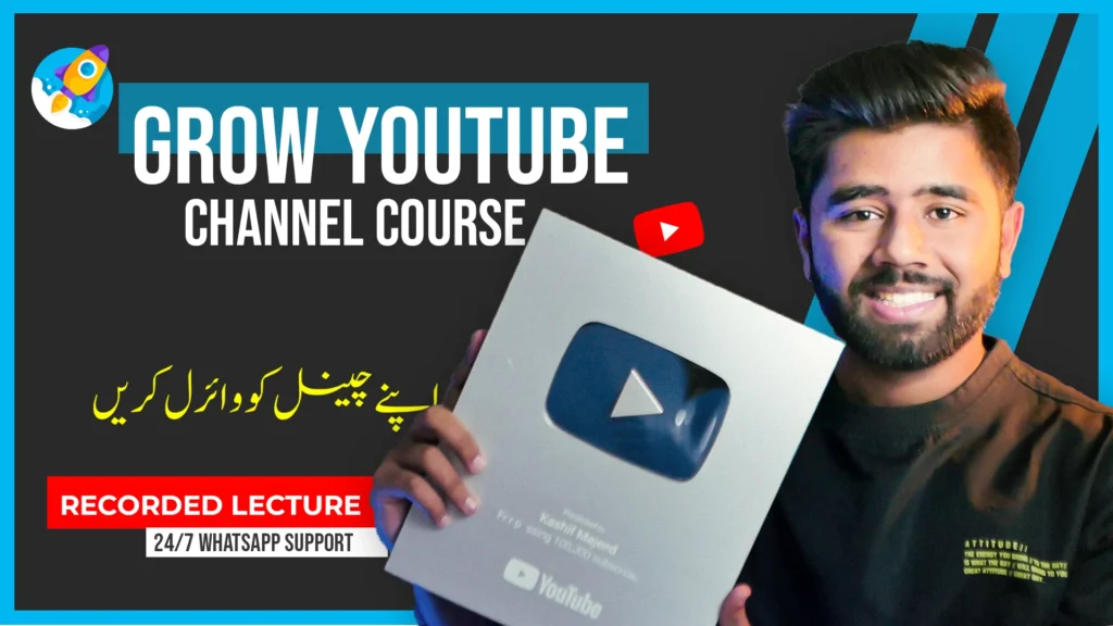 GROW YOUTUBE CHANNEL COURSE